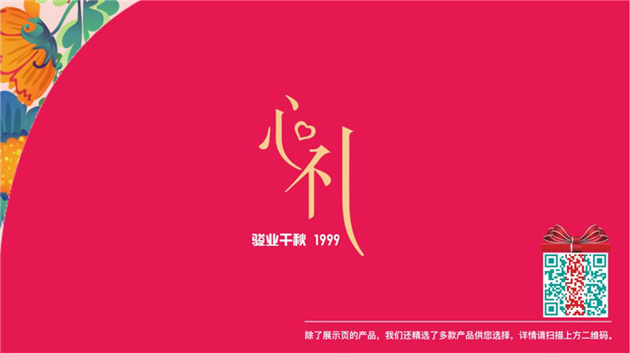 Ʒ1999Ԫ
