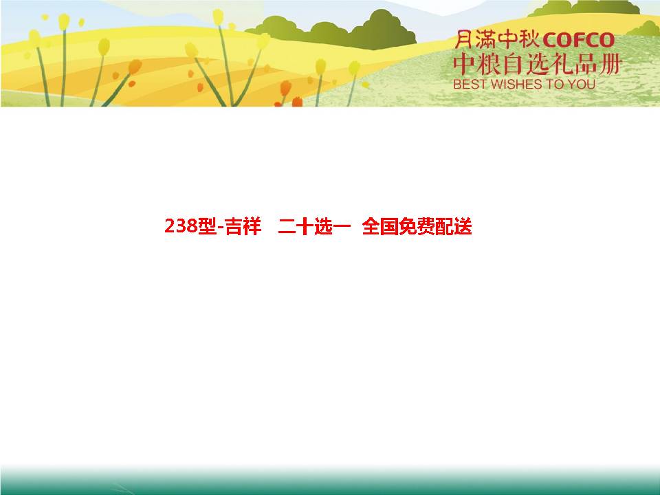 Ʒ238Ԫ