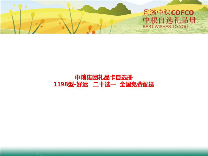 Ʒ1198Ԫ