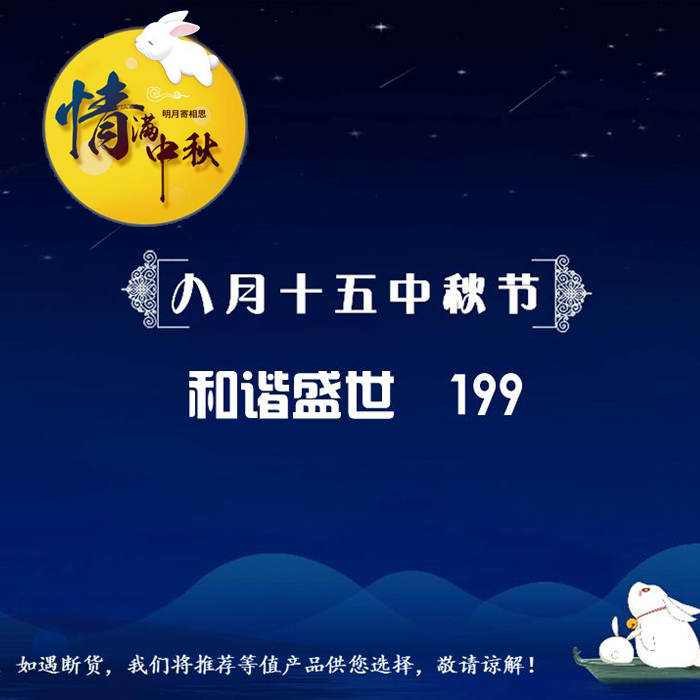 Ʒ199Ԫ 