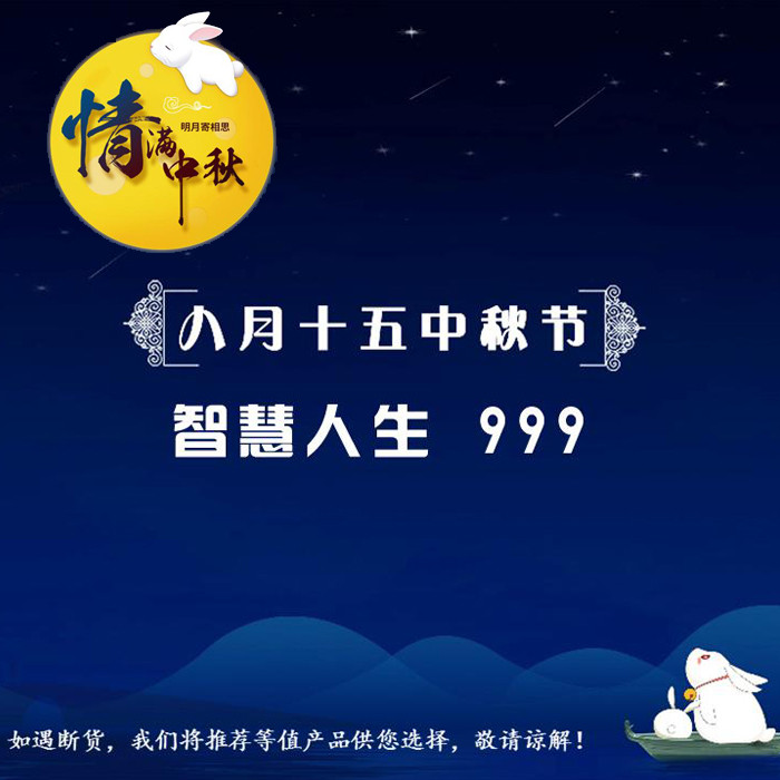 Ʒ999Ԫ 