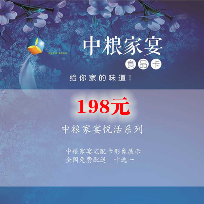翨198