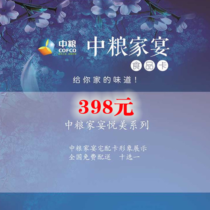 翨398
