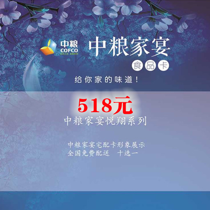 翨518