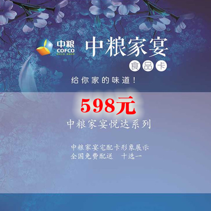 翨598