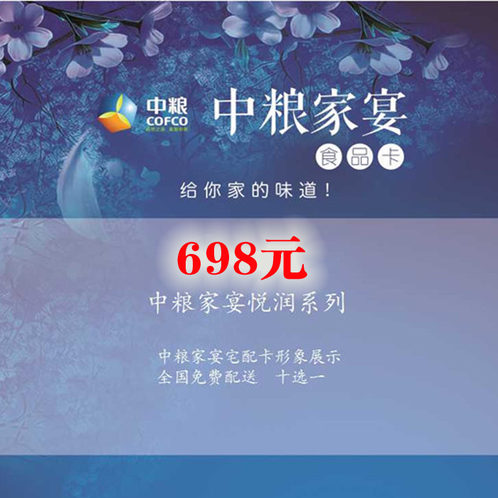 翨698