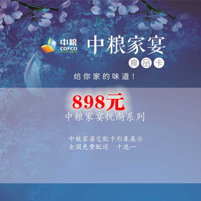 翨898